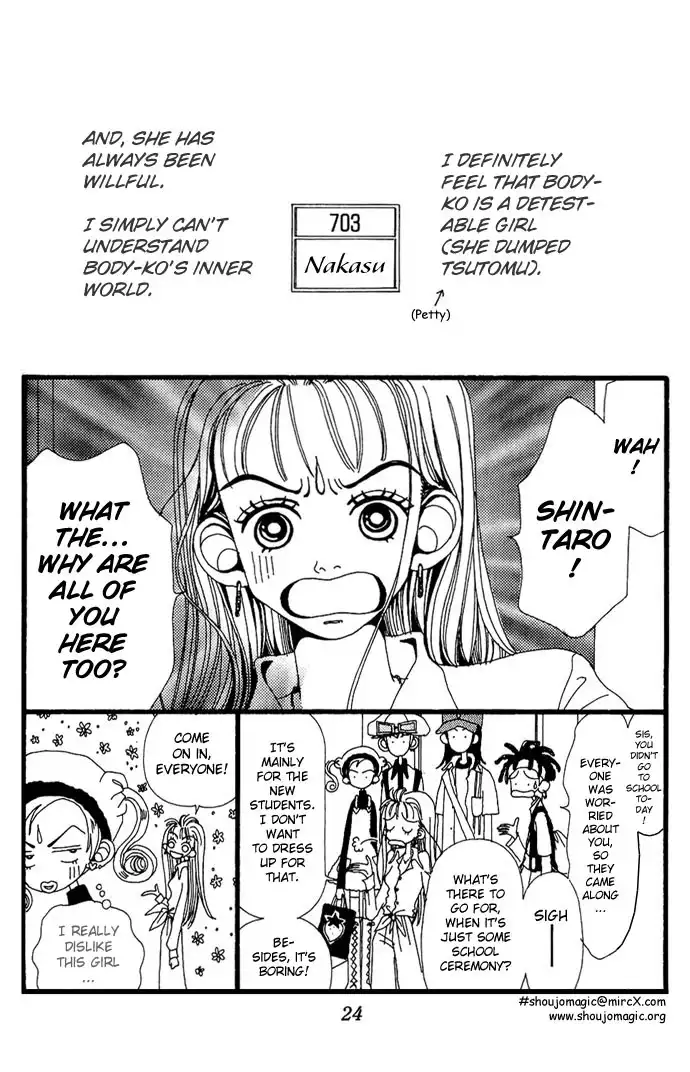 Gokinjo Monogatari Chapter 6 26